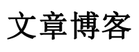 永泰县新闻网